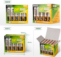 40 Festival GP Superbarter Battery 7 Number 7 Alkaline AAA Batteries High Performance Home Company With Promotional Dress