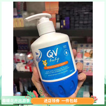 Australia QV baby tiger baby face cream body lotion moisturizing moisturizer 250g