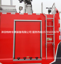 Fire Truck Roll Curtain Door Special Car Roll Curtain Door Sanitation Car Roll Curtain Door Car Aluminum Alloy Roll curtain door
