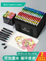 Touchmark mark pen suit children watercolor pen double head cartoon painting oily speed dry 100 color 48 color 24 color 36 color genuine alcoholic fine art exclusive student comic water-based color