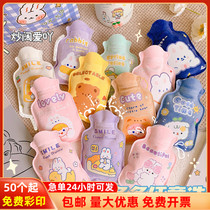 Hot water bottle custom logo children flocking warm water bag water injection student hand warmer treasure printing portable kindergarten gift