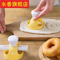 Household doughnut mold hollow bagel press to make cake pastry mold tool non-stick baking mold