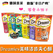 German Dreamies cat crisp small biscuits tooth cleaning beauty calcium supplement training snacks 60g German version
