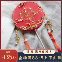 Xueting Square Ruyi ancient style short handle Chinese Group fan bride married married hand holding fan handmade wedding fan