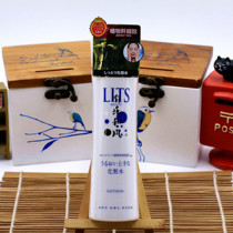Japan LITS Rin Xi Zhen Yan White Skin Lotion Toner 150ml Moisturizing hydration Hydration brightening