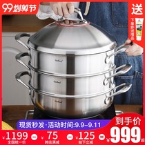Germany fishilang steamer imported 304 stainless steel seafood steamer household three-layer large steamed buns 30cm