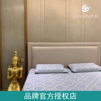 Hot sell Thailand JUUAINI natural latex mat High end cool silk mat Three suits resistant to water washable folding