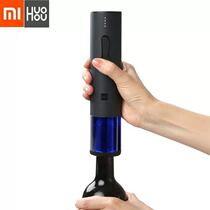 Xiaomi has a flawless electric red wine bottle opener Home One-key fully automatic 6 s opener wine starter