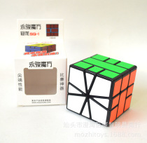 (Guanlong SQ1 Black) 3x3x3 Cube Shaped Cube Smooth 3x3x3 Cube Fan-shaped Cube Black