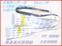 Mobile DVDEVD screen line Full Series Screen cable 30p cable 30 pin 0 5A front 300 long