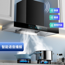 HP good wife range hood gas stove package Household kitchen side suction smoke stove Smoke eliminator stove set