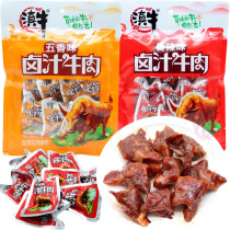 (2 bags) Yunnan specialty Yunnan beef marinade beef 125g spiced spicy Golden Pure Food