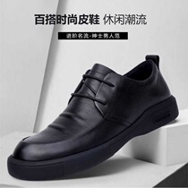 Hummer saber mens casual leather shoes genuine leather mens shoes summer new business Korean edition wild heightening trend shoes 