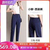 Suit pants women Summer thin high waist casual ankle-length pants 2021 New Korean slim slim slim high leggings