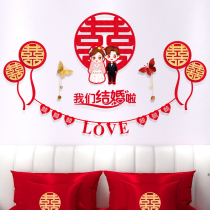 New Wedding Room Background Suit Wedding Decoration Arrangement Happy Words for Mens Female Fang Marriage Supplies Grand full Bedroom Wall