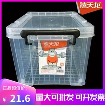 Jubilee dragon special large number of covered clothing containing box thickened quilt storage box transparent turnover box toy finishing box