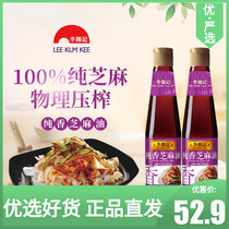 Li Jinji Pure Sesame Oil 410ml * 2 Pure Sesame Oil Moon Oil Season Oil Flavored Cold Mix Household Bottled