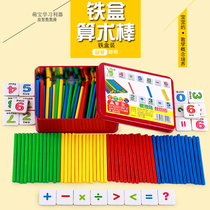 Counting sticks teaching aids elementary school students arithmetic first grade learning tools kindergarten early education mathematics stick 100 sets