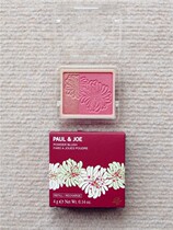 Japanese PAULJOE bicolor blush repair new cat limited shell