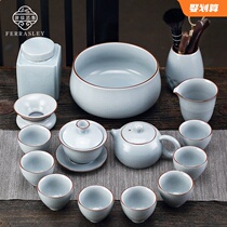 Yuebai Ru Kungfu Tea Set Home Gao Kungfu Tea Set Home Gao Kiln Complete Ice Cracking Glaze Tea Cup Teapot Tea Ceremony Gift Box Set