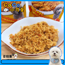CoCo Pets-Dogman pet dog treats bibimbap with meat floss chicken and carrot meat floss puppy bibimbap