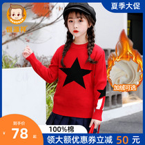 Hengyuanxiang childrens sweater Girls  base sweater velvet thickened medium and large virgin girl knitted line 2021 spring new style