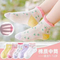 Girls socks summer thin newborn baby baby children spring and summer breathable mesh socks cotton boat Socks summer thin