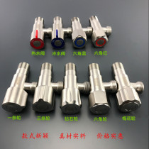 304 stainless steel lead-free drawing triangle valve Hot and cold double angle valve mixed water valve Water heater water stop valve