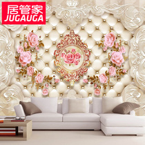 Home Butler European-style rose three-dimensional relief bedside soft bag background wall mural wedding room living room seamless wall cloth customization