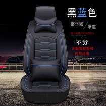 Car seat cushion front single seat cushion single piece single piece summer leather four seasons full-inclusive seat cover