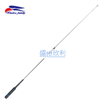 Eagle antenna NR770RB car bench antenna UV double section 145-435MHz on-board intercom Miao 98cm