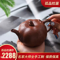 Yixing purple clay pot pure handmade teapot tea set home famous original mine red slope and squash Pumpkin pot