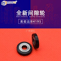 Compatible with Minolta BH164 184 185 195 206 306 235 246 drum set gapping wheel with bearings