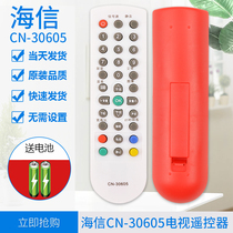 Suitable for Hisense LCD TV remote control CN-30605 TLM32V68A TLM32V66A TLM26V66A