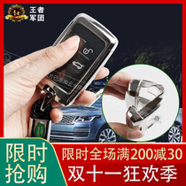 Dedicated 21 Land Rover Key Set 21 Range Rover Administrative Discovery 5 Sports Edition Original Car Cargo Key Shell Bag