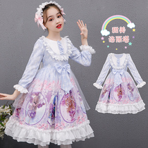 Girls spring and autumn Lolita performance suit Childrens dance suit Recitation performance suit Spring Cinderella princess dress skirt