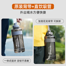 Water bottle large-capacity water cup plastic cup oversized 5 catties 3 liters extra large 2000ml3000ml net red big tea cup male