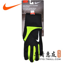 NIKE Nike Tailwind For Men And Women Running Bike Training Riding Sports Touch-screen Fitness Gloves