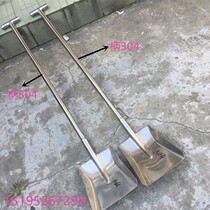 304 stainless steel square head shovel with shank stainless steel shovel hatching corrosion resistant and stainless steel handle
