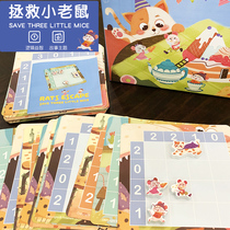 Hibao Educational Toys Save Mouse Childrens Logical Thinking Training Introduction Sudoku Parent-Child Game Card