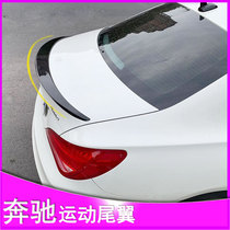Mercedes-Benz new C class New E class CLA A200L E300L C200L C260L modified C63 AMG top wing tail