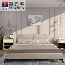 Fuana furniture leather bed modern simple leather bed 1 8 meters double bed light luxury bed master bedroom wedding bed tatami