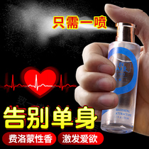 Sex toys tools sm props womens tools couples sex animals passion men and women flirting