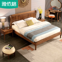 Italian light luxury wood Ugyen wood solid wood bed modern minimalist master bedroom 1 8 meters bed nuptial bed