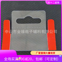 Airplane Hole Hook Triple Wrap with Self Adhesive Hooks with Self Adhesive Dashed Transparent Line on Both Sides