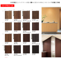 Japanese mountain moon modern minimalist wall paper wood grain pattern dark living room bedroom background wall abrasion-proof and waterproof