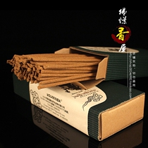 Jiangsus total generation Youmin Barguxiang Nature series all over the place smoked with a 18cm89 branch line of incense and incense