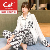 2021 new pajamas womens spring and autumn cotton long-sleeved trousers grid letter Net red explosive models can be worn outside suit