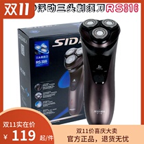 Superman new rechargeable 3D3W high power floating three-knife head with sideburns RS316 razor razor razor razor
