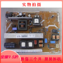 Disassembly machine Samsung HKC P42V3 power board PSPF251502E LJ44-00236A Xin